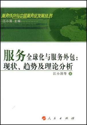 it維護外包_it外包服務合同模板.企業it服務合同_it技能外包