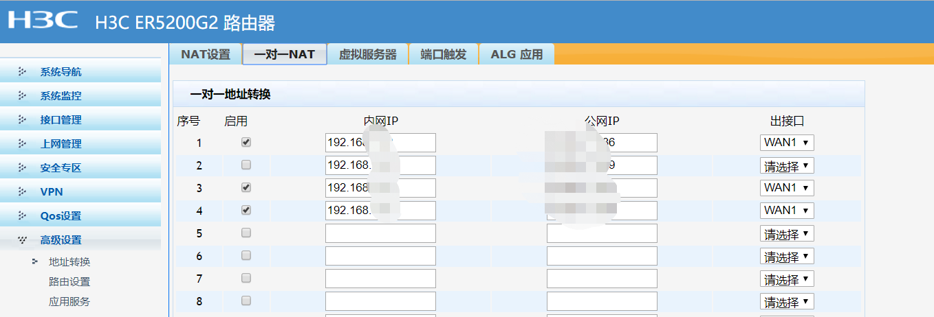 運(yùn)維服務(wù)管理體系_服務(wù)器運(yùn)維_it運(yùn)維服務(wù)
