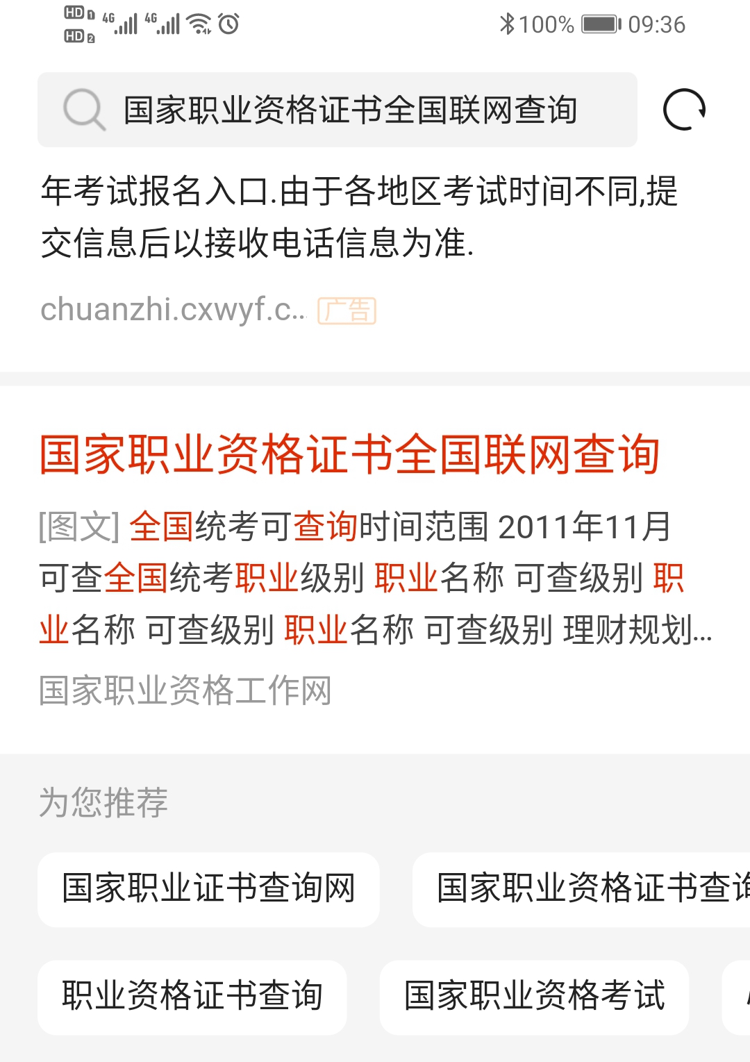 服務器運維外包_it運維外包公司_醫院駐點外包運維合同