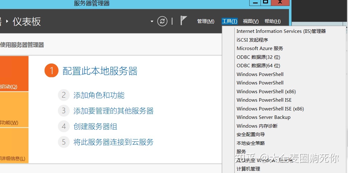 數(shù)據(jù)中心運維服務解決方案_服務器運維技術_聯(lián)通公司運維服務管控工作總結