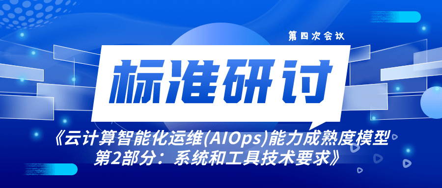 it運維 it服務_it運維技術_移動 it運維