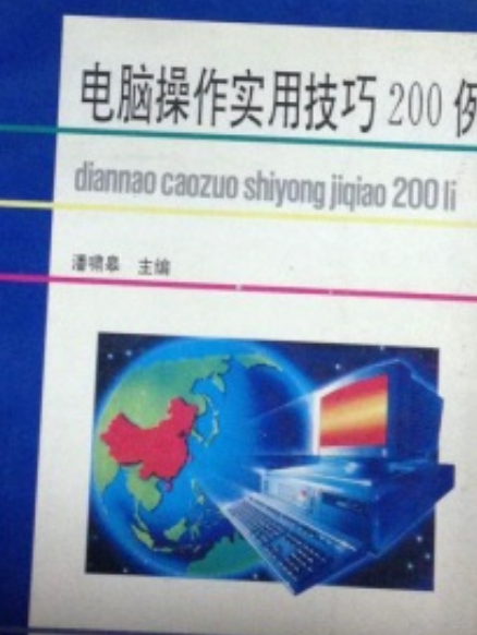 it移動運(yùn)維_it運(yùn)維管理_it運(yùn)維技術(shù)