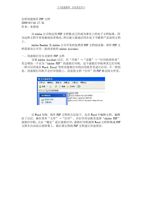 it is what it is_it架構(gòu)設(shè)計(jì)研究組大數(shù)據(jù)時代的it架構(gòu)設(shè)計(jì)_it支持