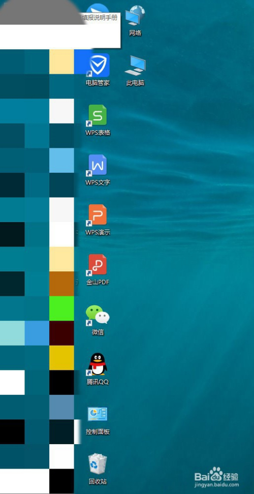 運(yùn)維服務(wù)服務(wù)器網(wǎng)絡(luò)設(shè)備日常巡檢報(bào)告_服務(wù)器運(yùn)維技術(shù)_運(yùn)維服務(wù)管理體系建設(shè)方案