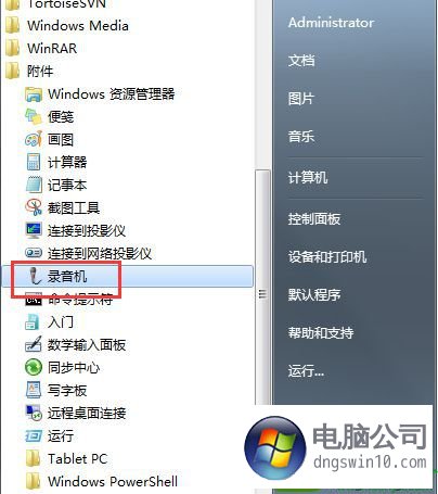 服務(wù)器運(yùn)維技術(shù)_運(yùn)維服務(wù)管理體系建設(shè)方案_運(yùn)維服務(wù)服務(wù)器網(wǎng)絡(luò)設(shè)備日常巡檢報(bào)告