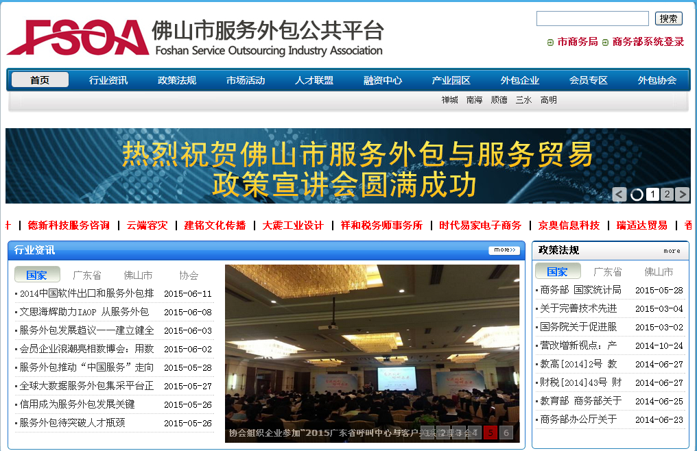 it外包服務合同模板.企業(yè)it服務合同_it外包服務_it外包