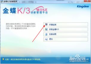 金蝶k3cloud,金蝶k3cloud財務管理系統,金蝶云k3cloud