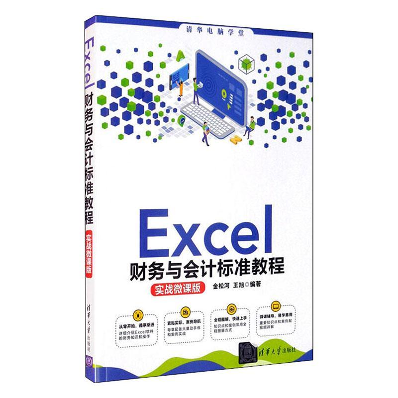 it技能服務(wù)_it服務(wù)預(yù)算和核算管理流程圖解_it服務(wù)滿意度調(diào)查問卷