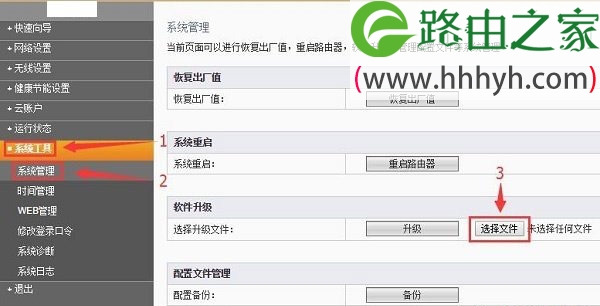 現代化工程項目的運維服務模式_服務器運維_數據中心運維服務解決方案 下載