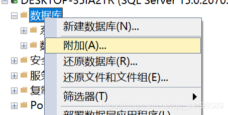 服務器運維技術_青島it外包運維服務_運維服務管理體系