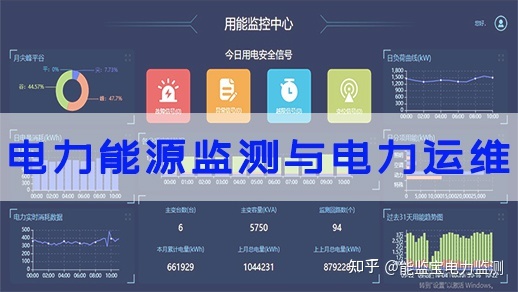 it 運維 管理_it移動運維_it運維