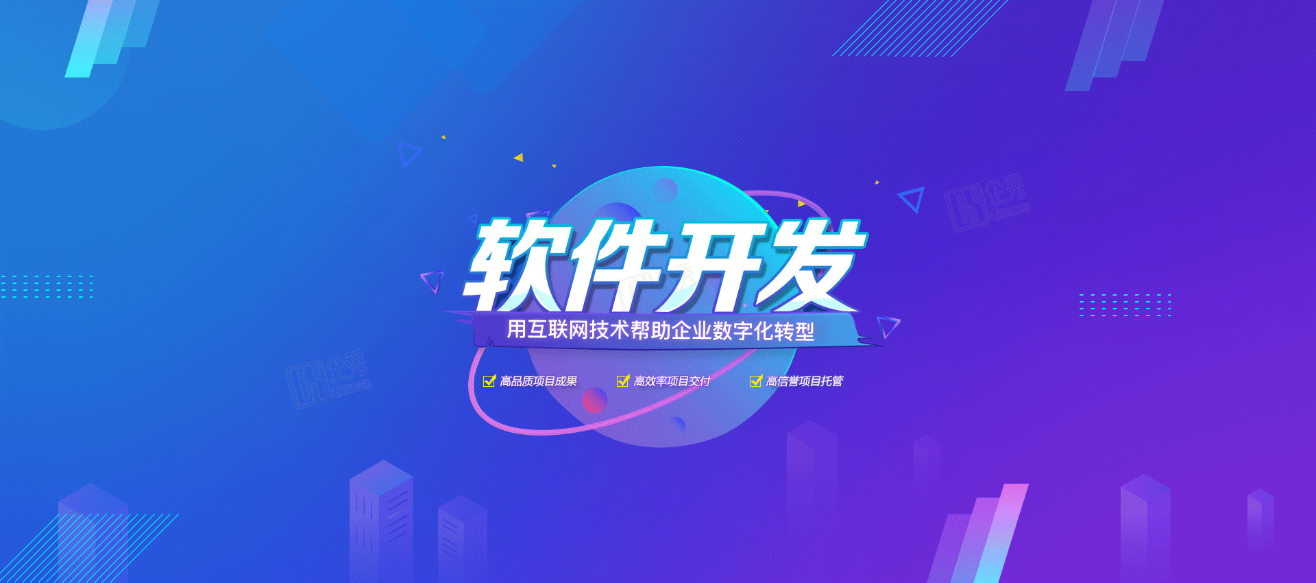 it外包服務_青島it外包運維服務_it外包服務合同