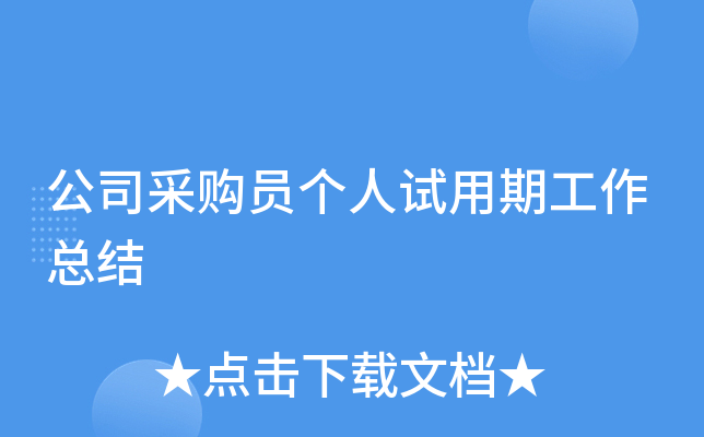 技術(shù)調(diào)試員是做什么的_it技術(shù)員_物聯(lián)網(wǎng)技術(shù)調(diào)試員論壇