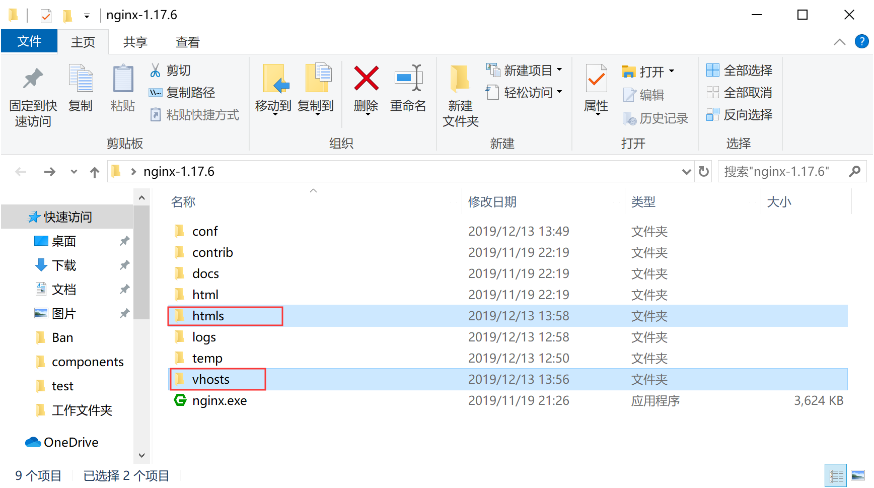 運(yùn)維服務(wù)服務(wù)器網(wǎng)絡(luò)設(shè)備日常巡檢報(bào)告_服務(wù)器運(yùn)維_運(yùn)維服務(wù)管理體系建設(shè)