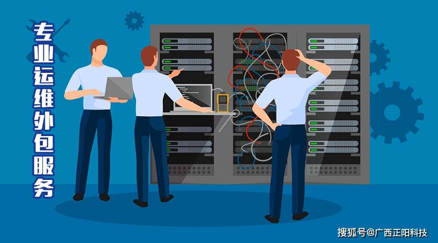 外包公司進(jìn)入公司沒進(jìn)項(xiàng)目_pc外包公司_乙方公司是外包公司嗎