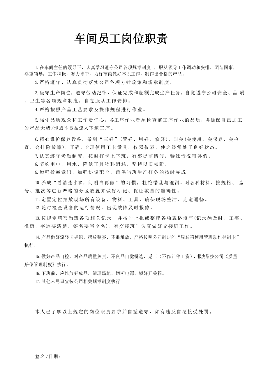 it技術宅技術_it技術員_物聯網技術調試員論壇