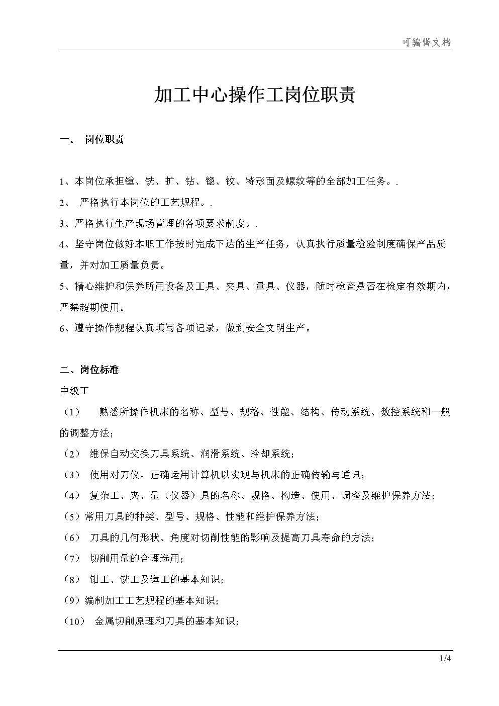 it技術員_物聯網技術調試員論壇_it技術宅技術