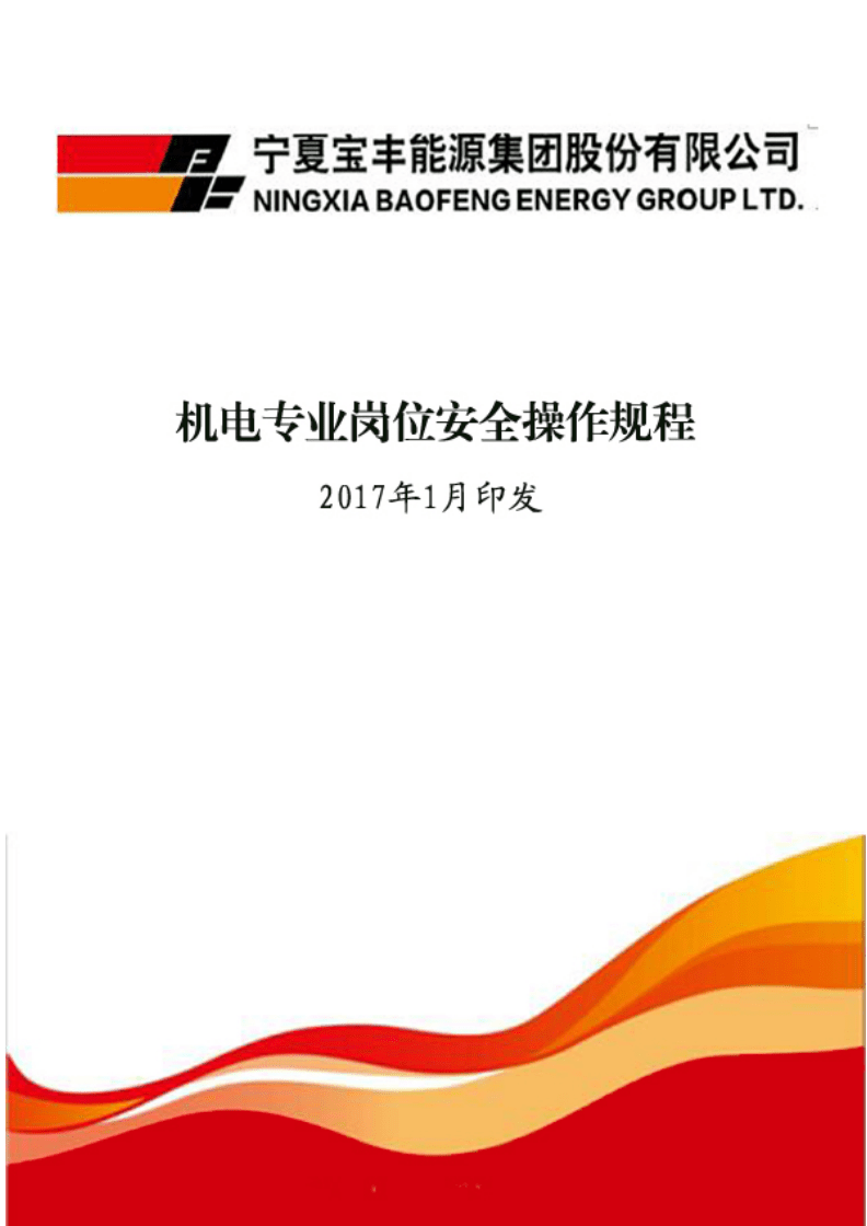 it技術員_pmc技術跟單員_國內(nèi)最好的it技術博客