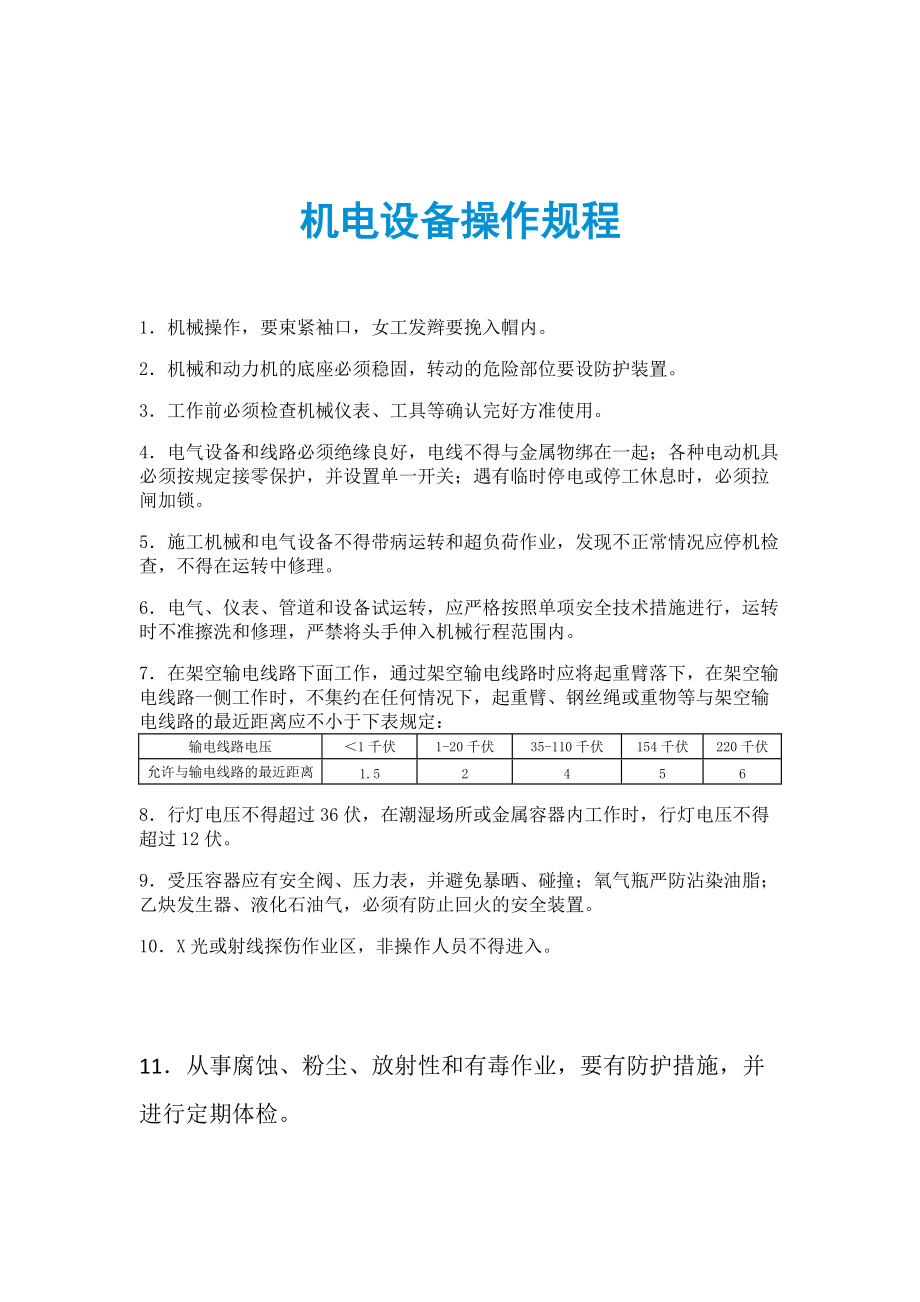 it技術員_pmc技術跟單員_國內(nèi)最好的it技術博客