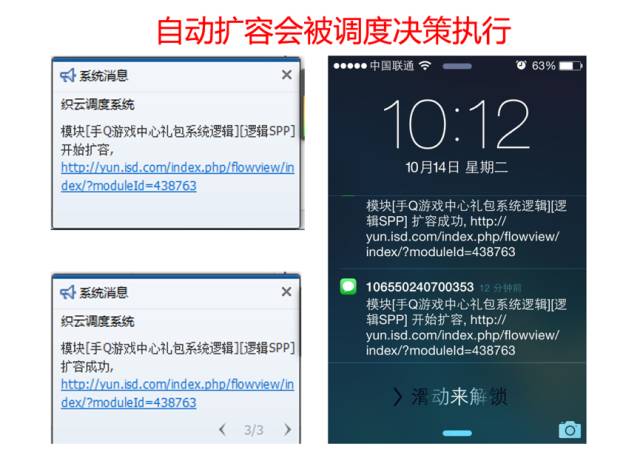 運維服務(wù)管理體系_服務(wù)器運維技術(shù)_it運維服務(wù)