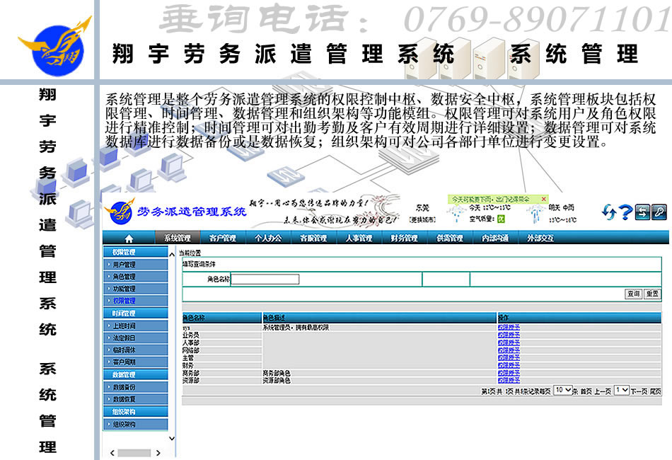 it外包服務合同模板.企業it服務合同_it技術外包_it外包市場分析及營銷模式探討