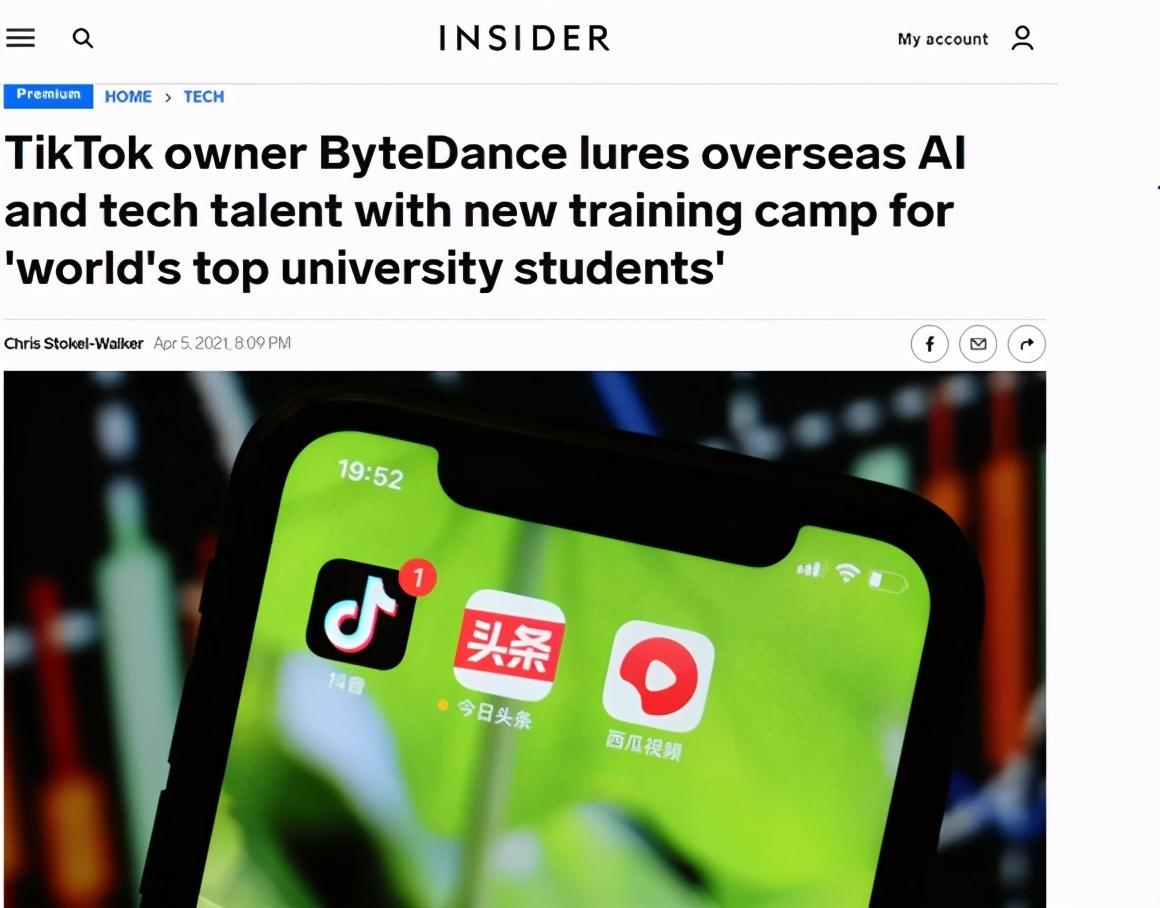 it技術公司_it技術包括哪些技術_it姐妹技術論壇