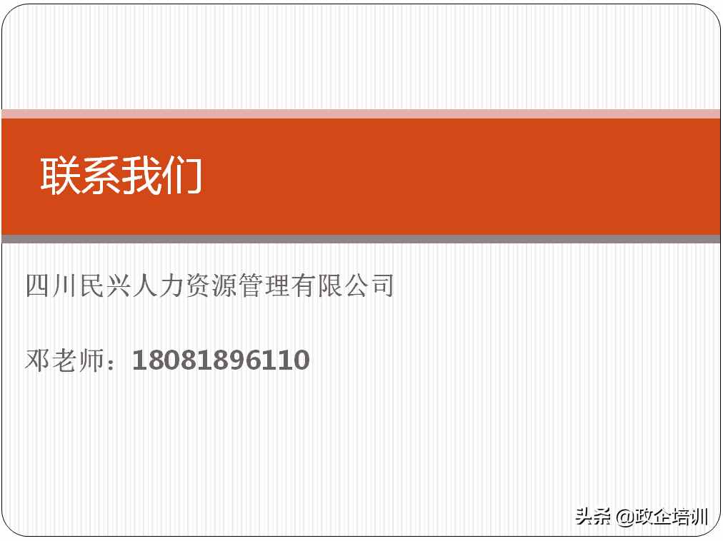 科藍(lán)公司是外包公司嗎_外包公司和互聯(lián)網(wǎng)公司_pc外包公司