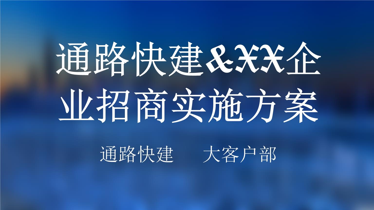 公司it外包_it外包服務(wù)_青島it外包運(yùn)維服務(wù)