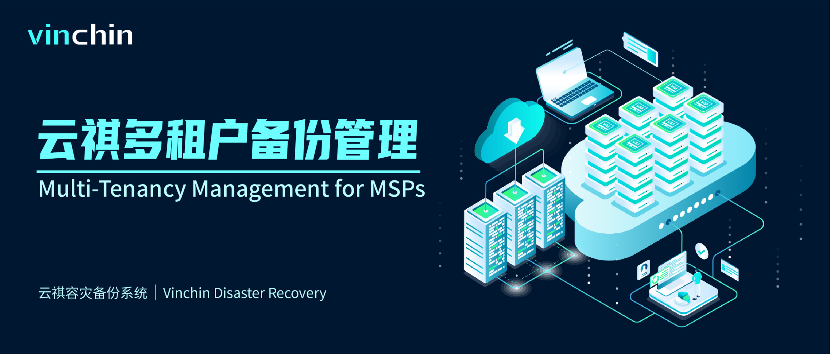 外包華潤做運(yùn)維_路燈設(shè)施運(yùn)維外包方案_服務(wù)器運(yùn)維外包