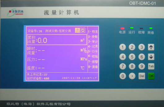 運維服務(wù)服務(wù)器網(wǎng)絡(luò)設(shè)備日常巡檢報告_服務(wù)器運維技術(shù)_現(xiàn)代化工程項目的運維服務(wù)模式