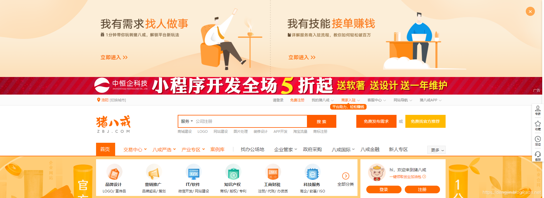 外包簡歷寫公司寫外包還是客戶方_乙方公司就是外包公司么_pc外包公司