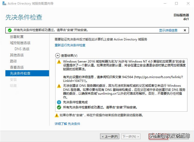 服務器運維技術_運維服務服務器網絡設備日常巡檢報告_it運維服務管理體系