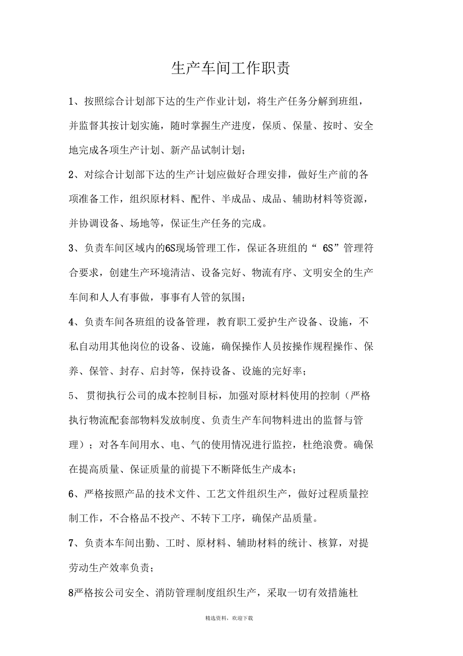 it技術員_電梯調試員技術比維保高_國內最好的it技術博客