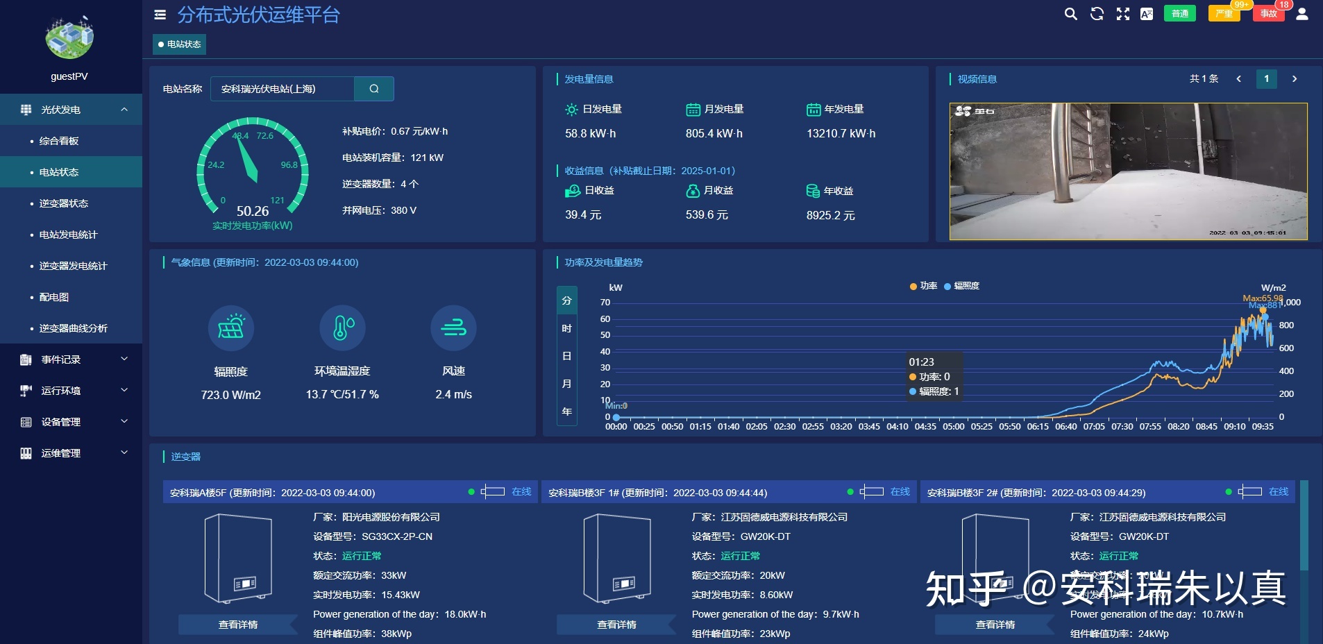 it運維服務管理體系_服務器運維_數(shù)據(jù)中心運維服務解決方案 下載