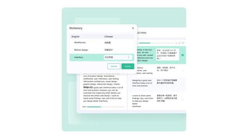 TransLai全面升級上線，推出智能定制語言服務與數字內容制作服務